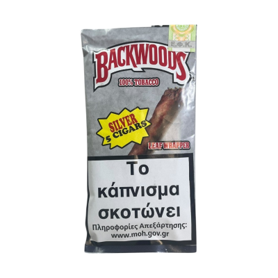 Backwoods Silver 5’s